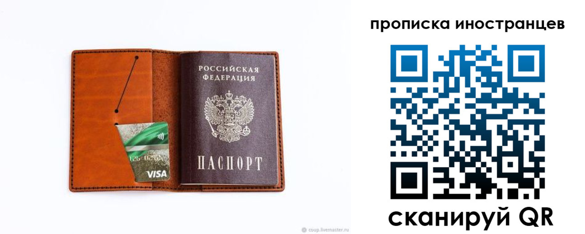 форма 3 в Адыгее