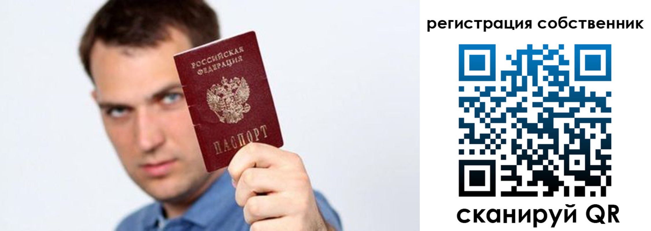 временная регистрация адрес в Адыгее