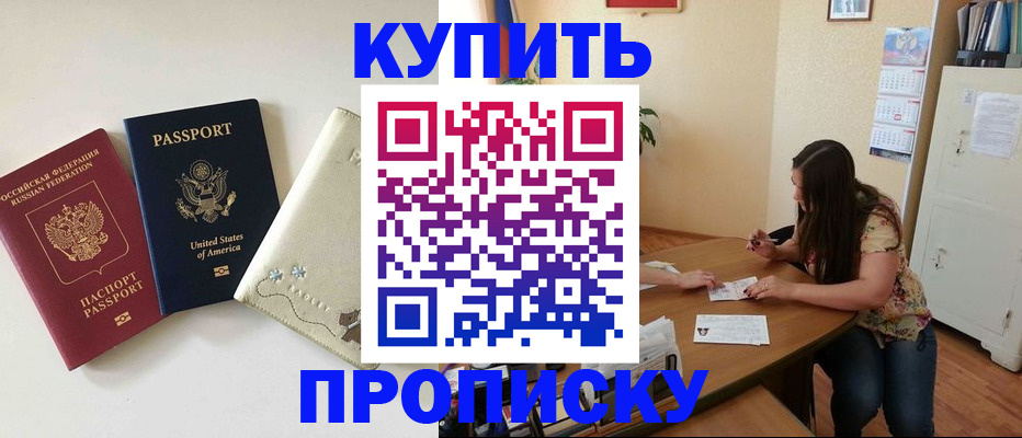 форма 3 в Адыгее